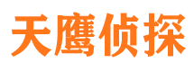 福田外遇调查取证